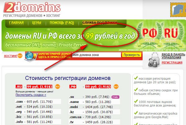 Лариду Ру Интернет Магазин Официальный Сайт