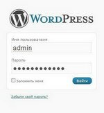  Установка wordpress