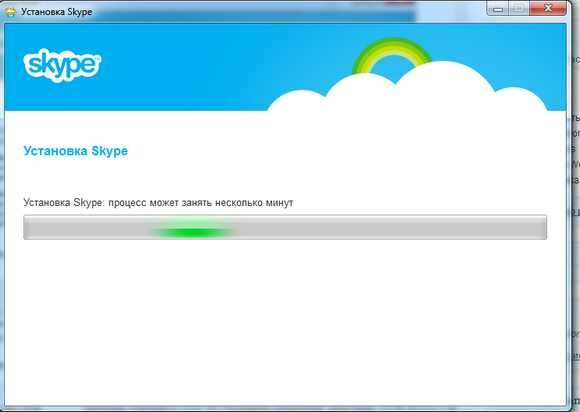 skype-ustanovka