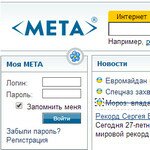 Новая украинская поисковая система meta.ua