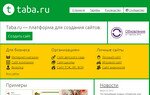 Taba.ru